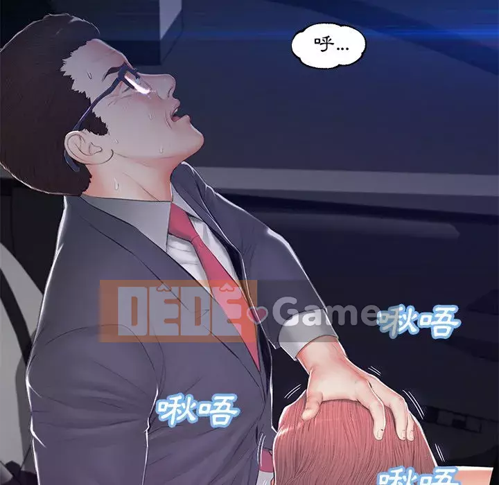 Vợ còn độc thân Chương 75-76