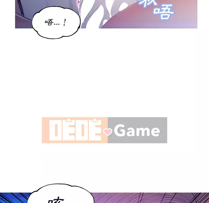 Vợ còn độc thân Chương 75-76