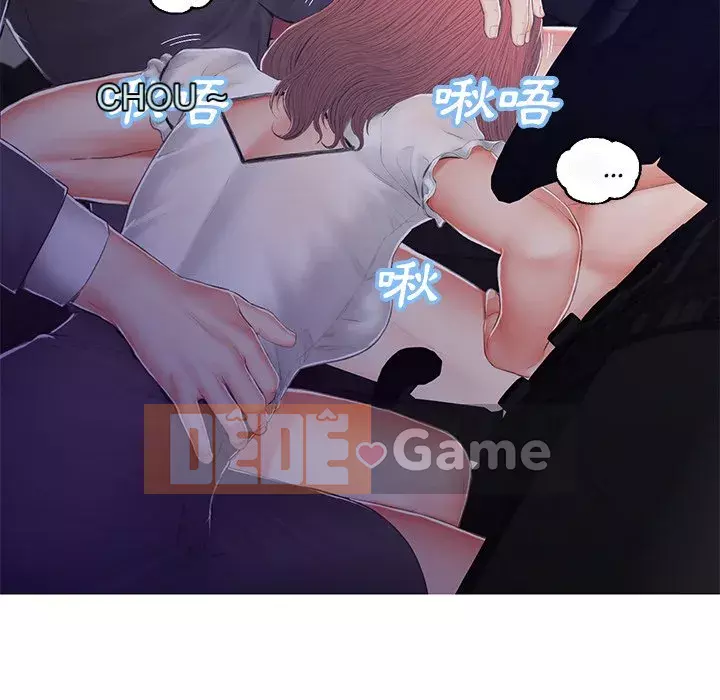 Vợ còn độc thân Chương 75-76