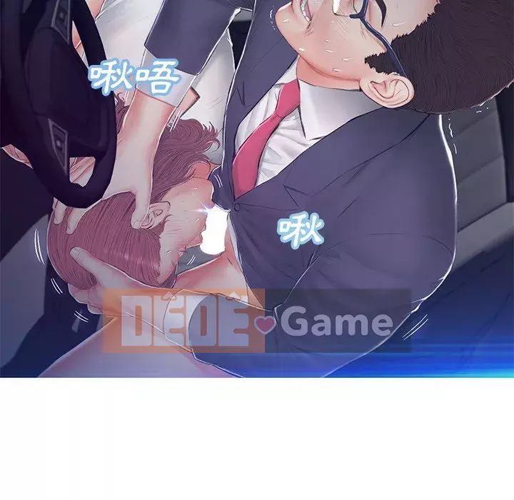 Vợ còn độc thân Chương 75-76