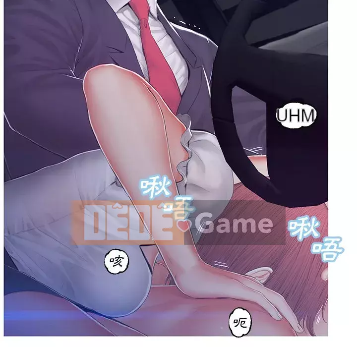 Vợ còn độc thân Chương 75-76