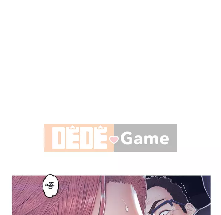 Vợ còn độc thân Chương 75-76