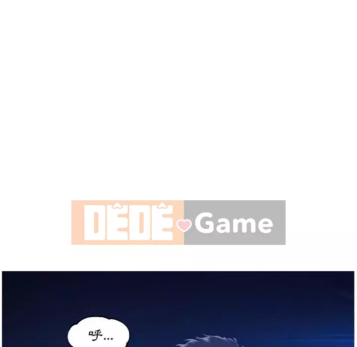 Vợ còn độc thân Chương 75-76