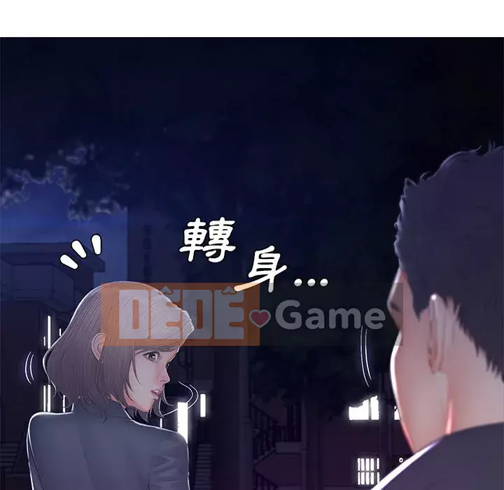 Vợ còn độc thân Chương 75-76