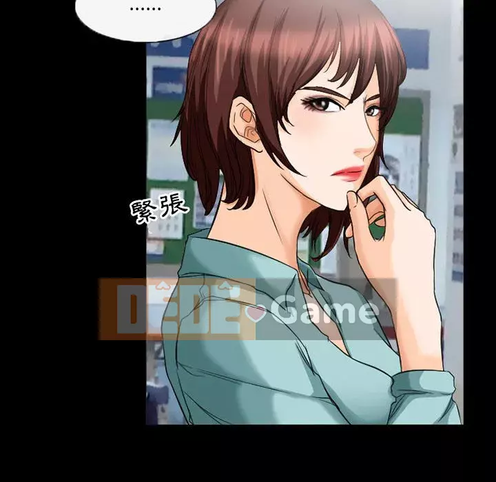 Ký ức không mong muốn Chương 37-38