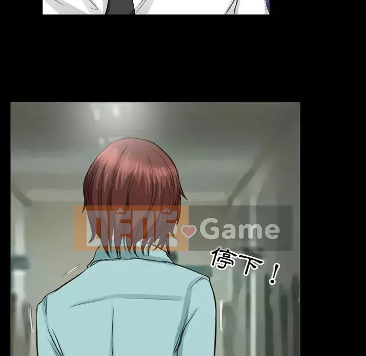 Ký ức không mong muốn Chương 37-38