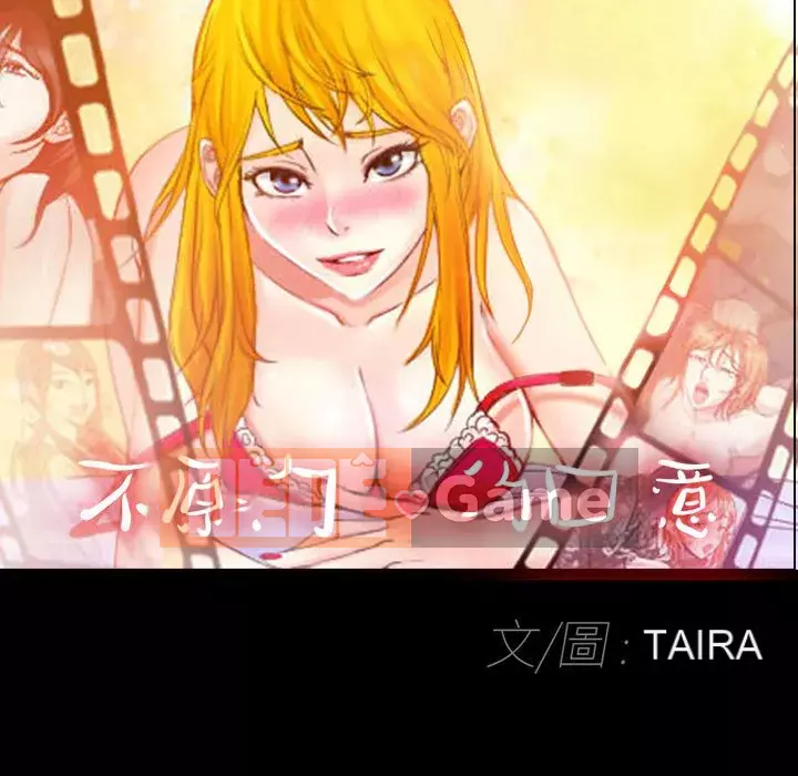 Ký ức không mong muốn Chương 37-38