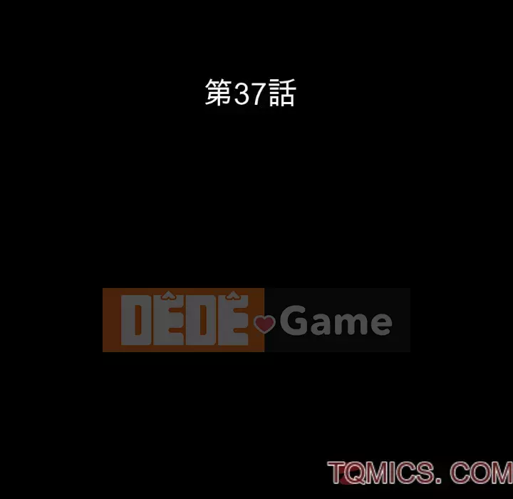 Ký ức không mong muốn Chương 37-38