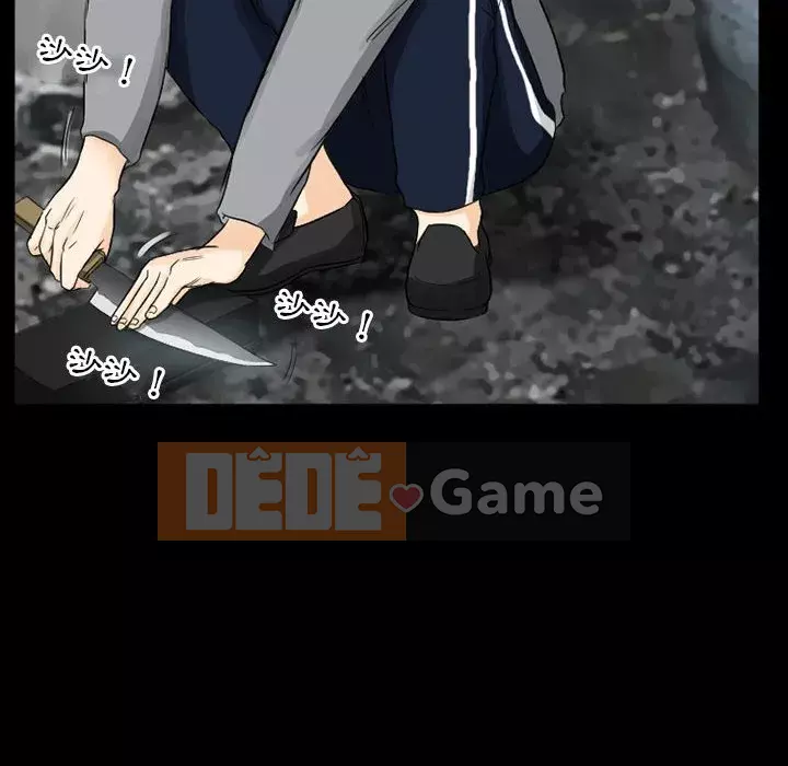 Ký ức không mong muốn Chương 37-38