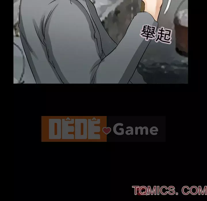 Ký ức không mong muốn Chương 37-38