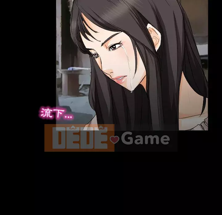 Ký ức không mong muốn Chương 37-38