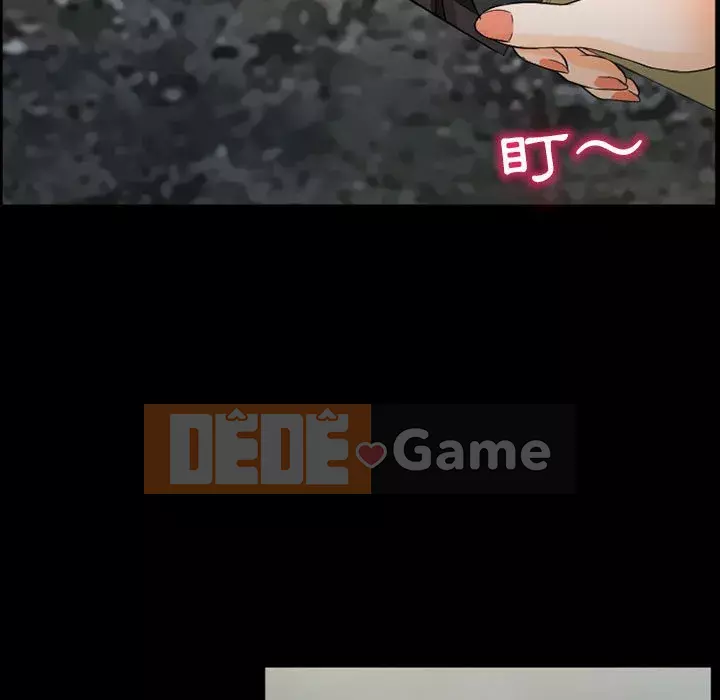 Ký ức không mong muốn Chương 37-38