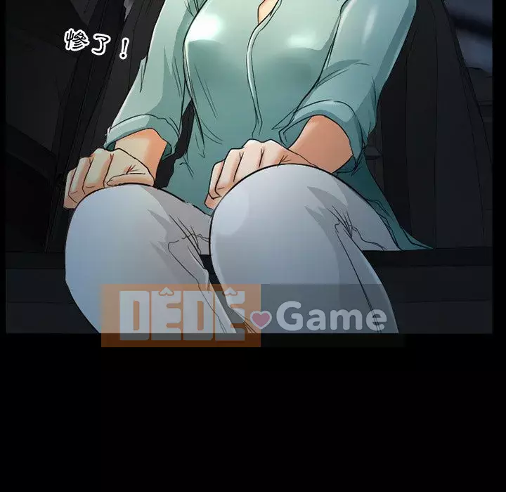 Ký ức không mong muốn Chương 37-38