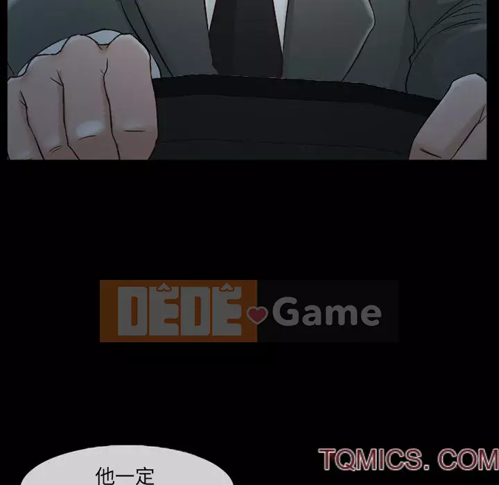 Ký ức không mong muốn Chương 37-38