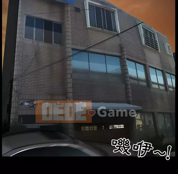 Ký ức không mong muốn Chương 37-38