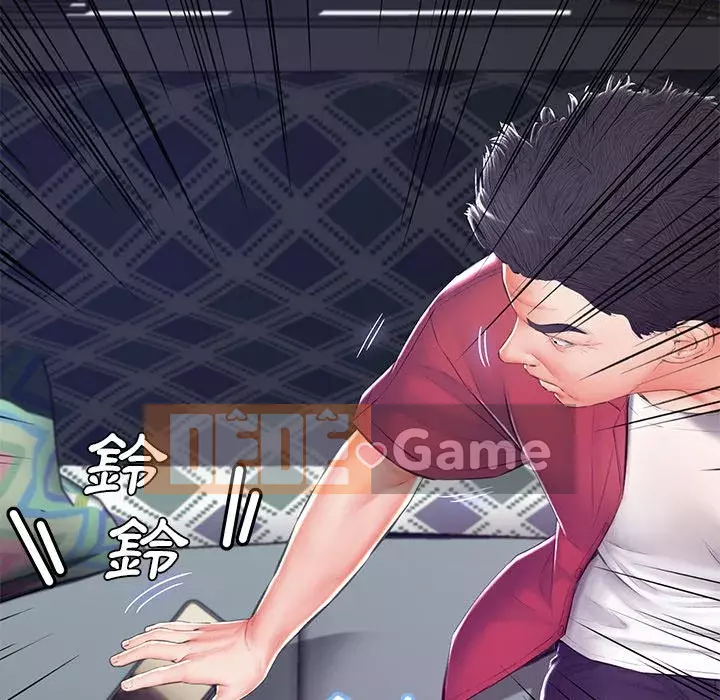 Vợ còn độc thân Chương 73-74