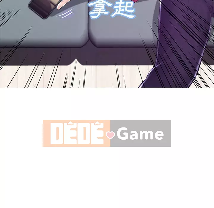 Vợ còn độc thân Chương 73-74