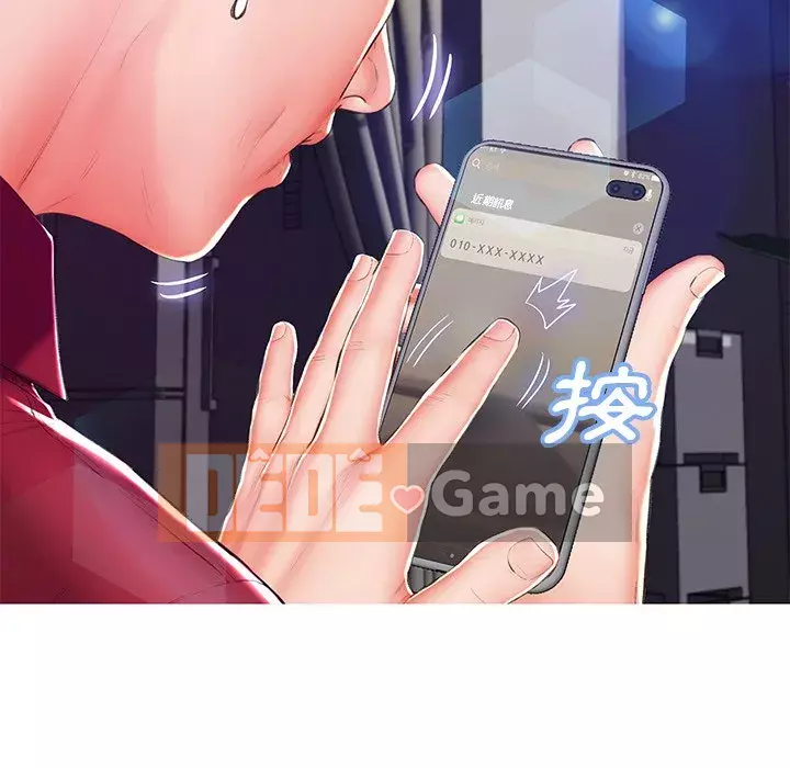 Vợ còn độc thân Chương 73-74