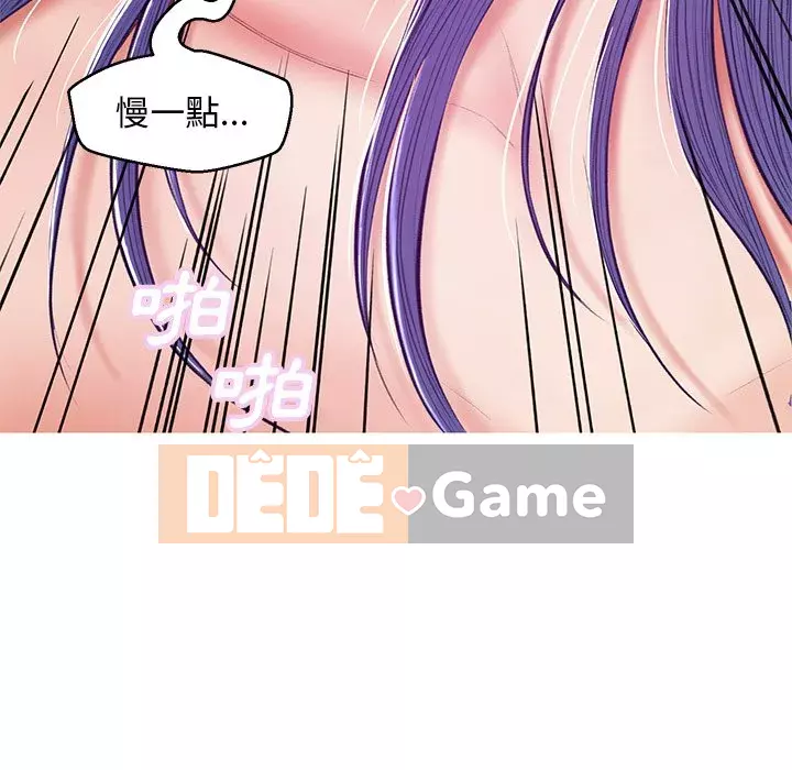 Vợ còn độc thân Chương 73-74