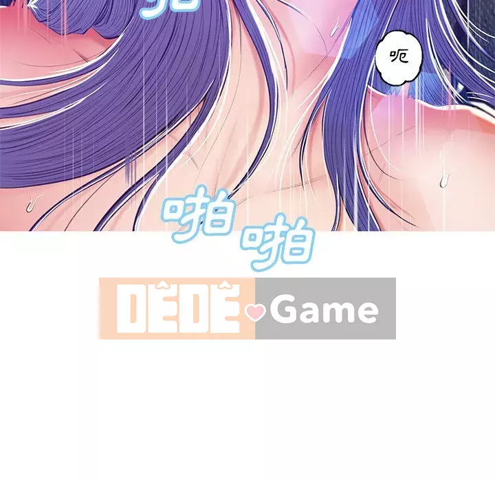 Vợ còn độc thân Chương 73-74