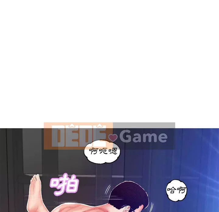 Vợ còn độc thân Chương 73-74