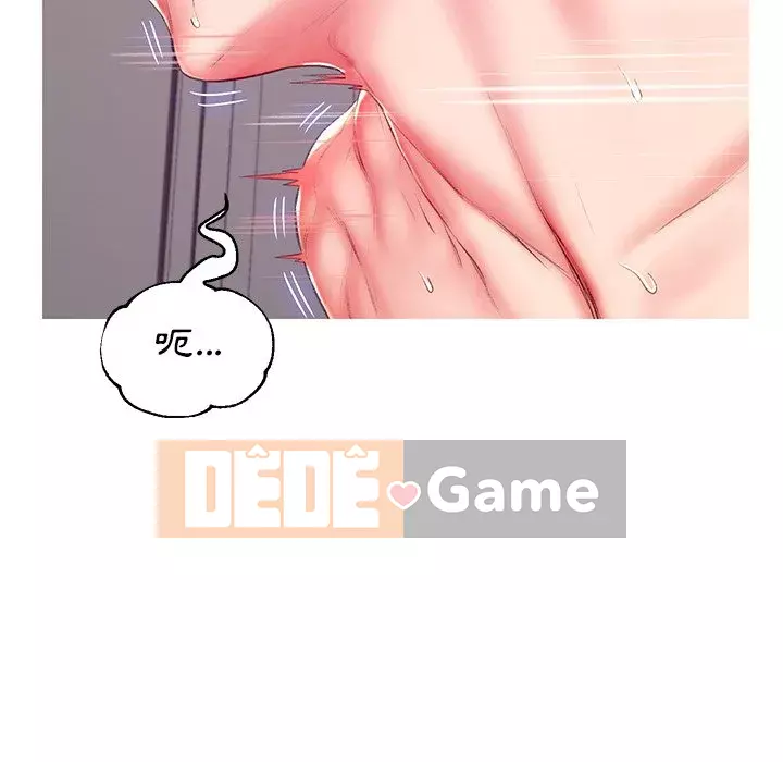 Vợ còn độc thân Chương 73-74