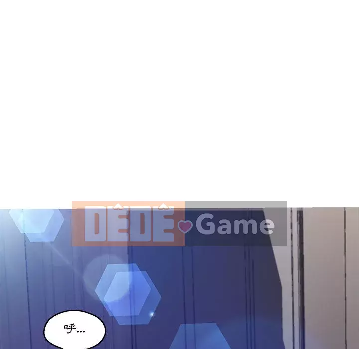 Vợ còn độc thân Chương 73-74