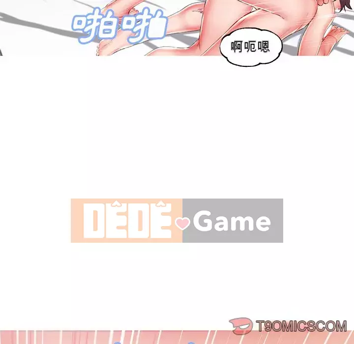 Vợ còn độc thân Chương 73-74