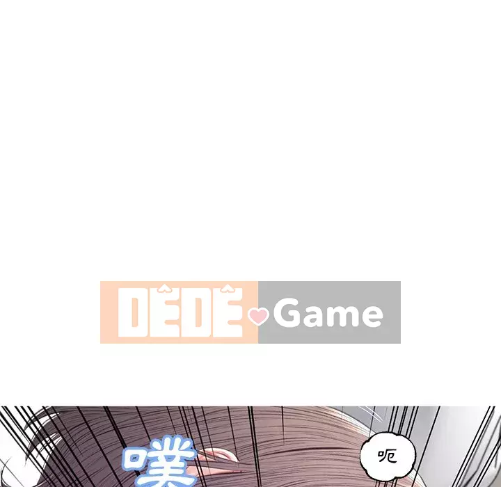 Vợ còn độc thân Chương 73-74