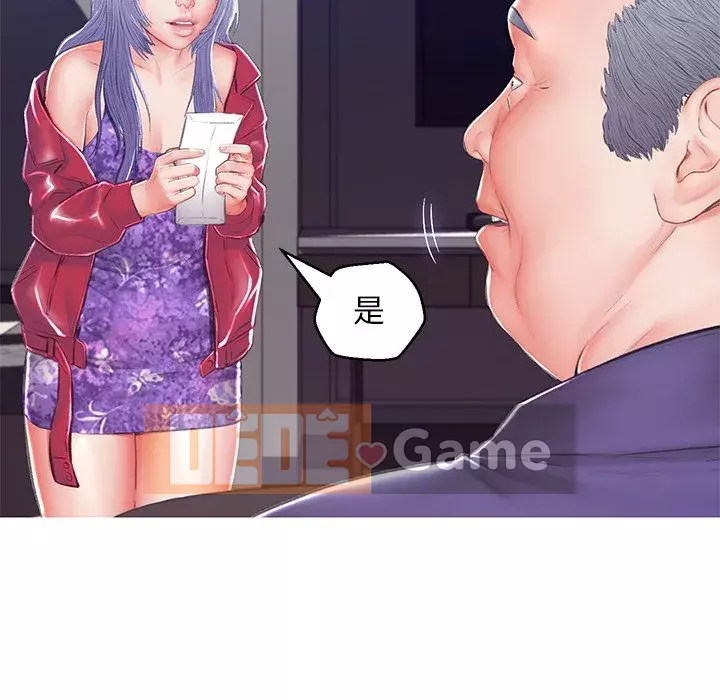 Vợ còn độc thân Chương 73-74