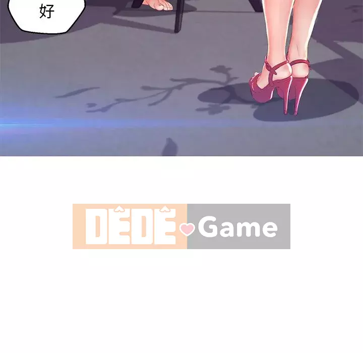 Vợ còn độc thân Chương 73-74