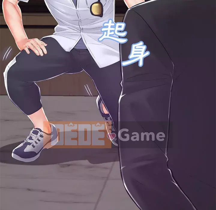 Vợ còn độc thân Chương 73-74