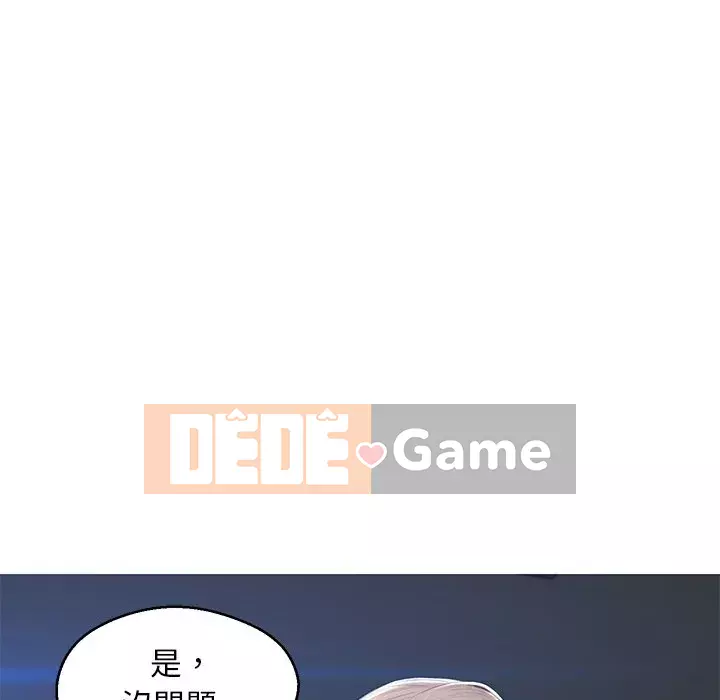 Vợ còn độc thân Chương 73-74