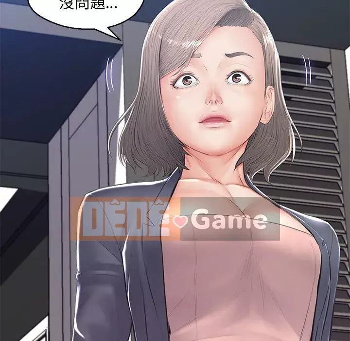 Vợ còn độc thân Chương 73-74