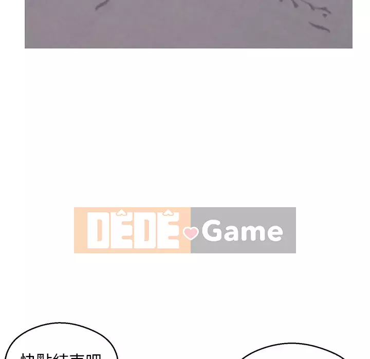 Vợ còn độc thân Chương 73-74