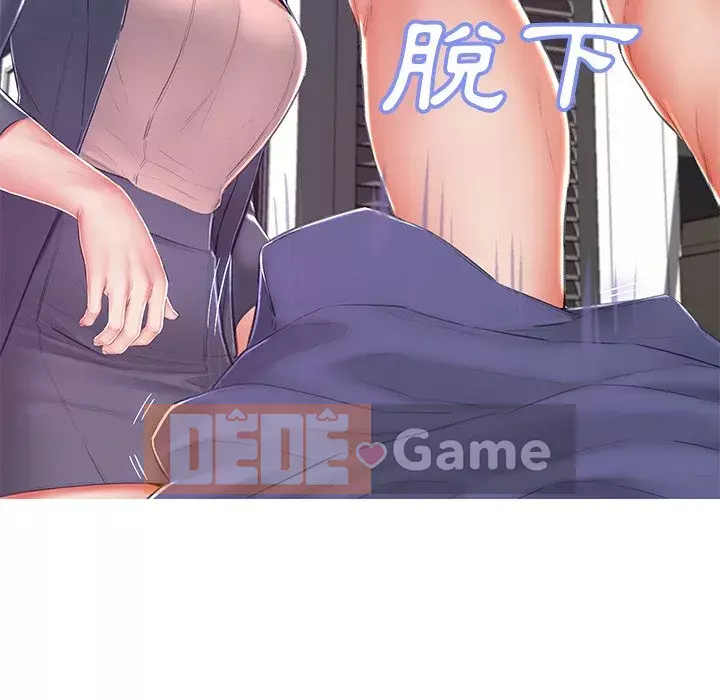 Vợ còn độc thân Chương 73-74