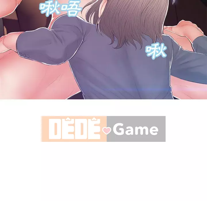 Vợ còn độc thân Chương 73-74