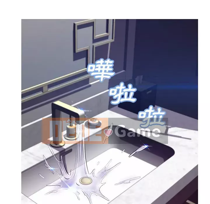 Vợ còn độc thân Chương 73-74