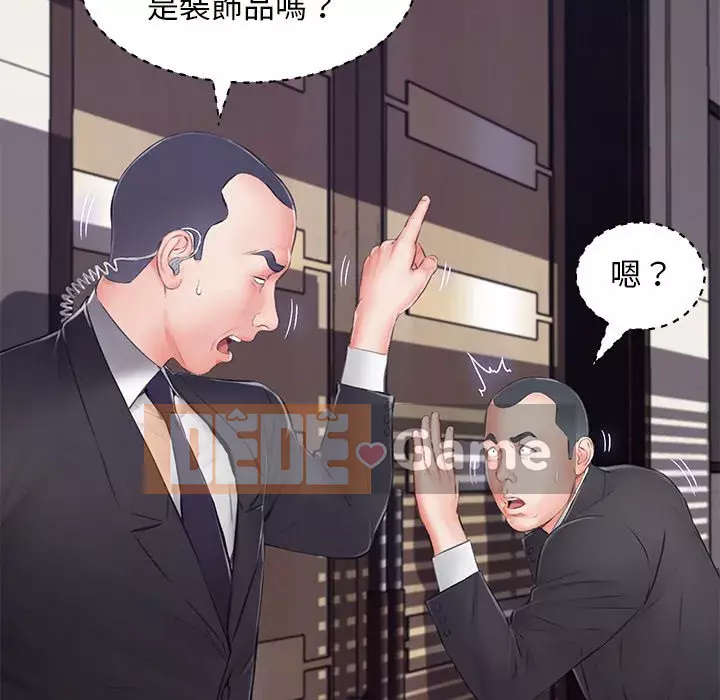 Vợ còn độc thân Chương 71-72