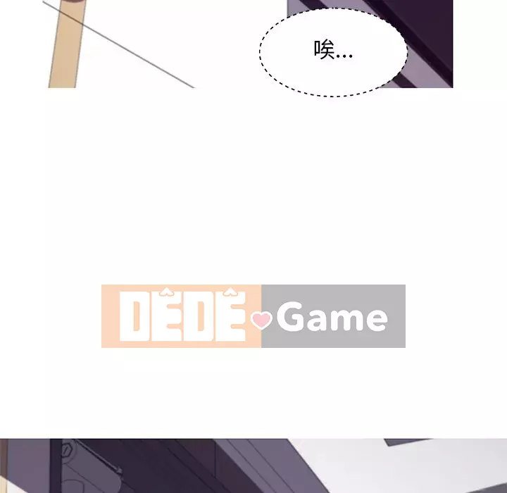 Vợ còn độc thân Chương 71-72