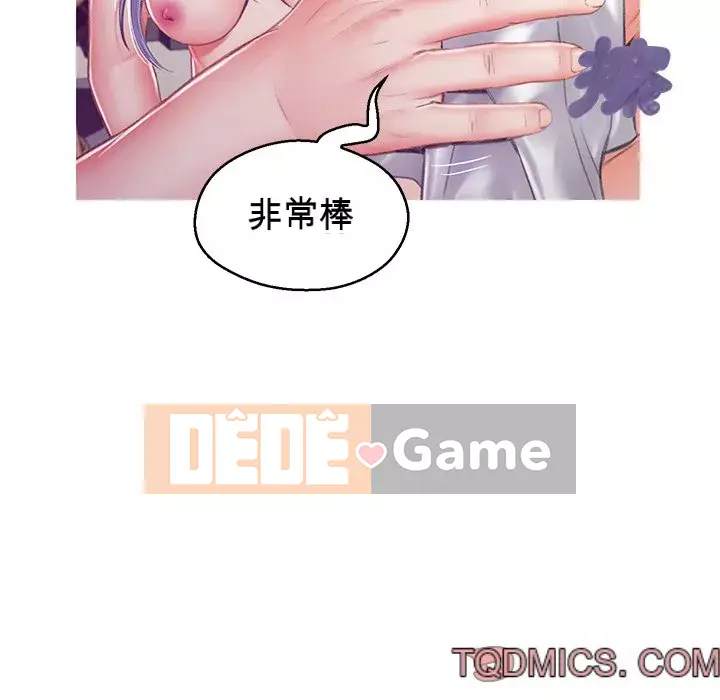 Vợ còn độc thân Chương 71-72