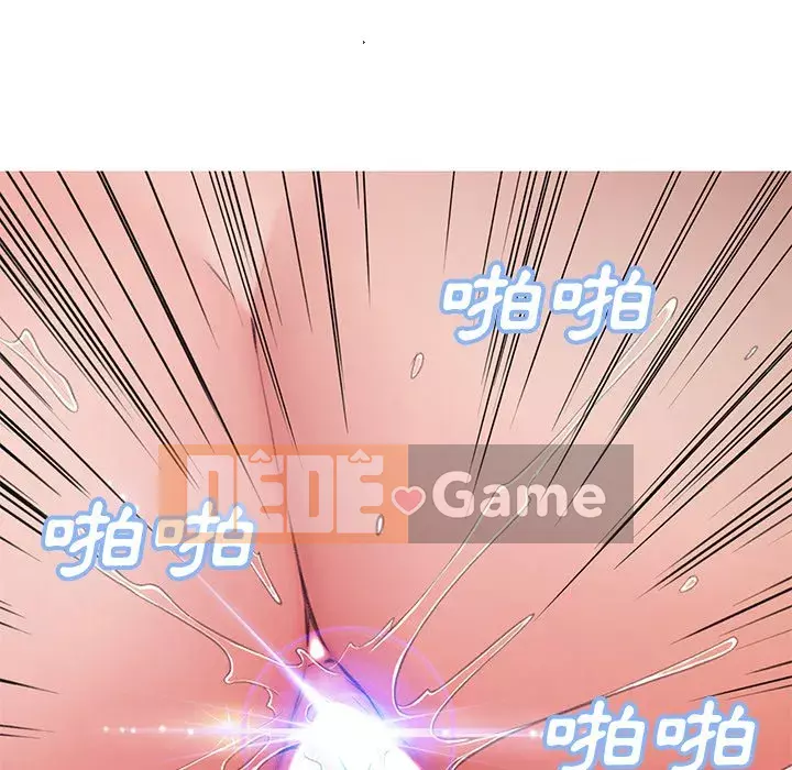 Vợ còn độc thân Chương 71-72