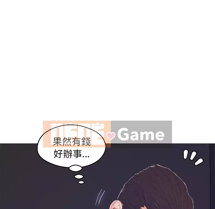 Vợ còn độc thân Chương 71-72