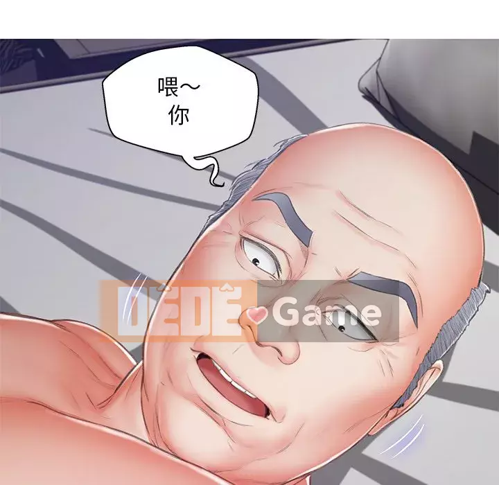 Vợ còn độc thân Chương 71-72