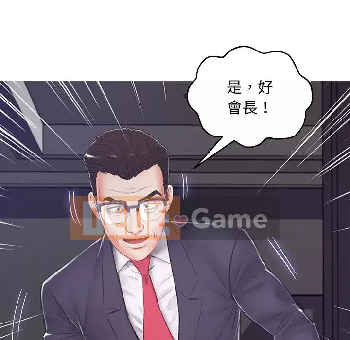 Vợ còn độc thân Chương 71-72