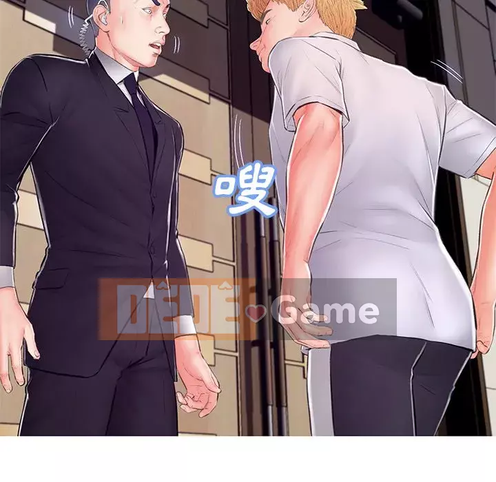 Vợ còn độc thân Chương 71-72