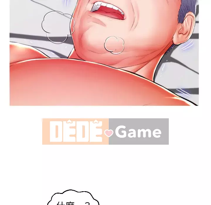 Vợ còn độc thân Chương 71-72