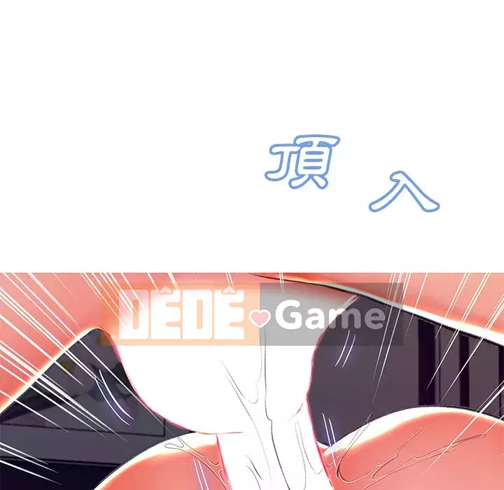 Vợ còn độc thân Chương 71-72