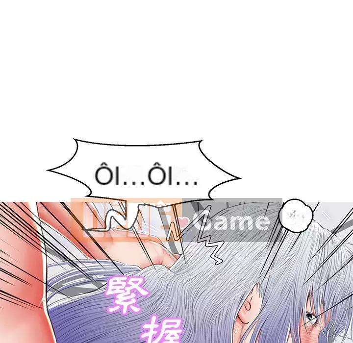 Vợ còn độc thân Chương 71-72