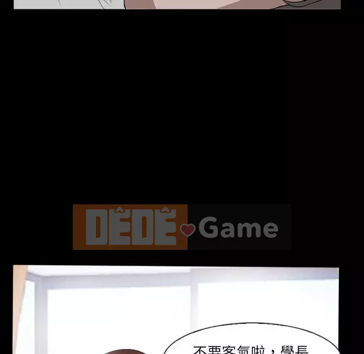 Ký ức không mong muốn Chương 35-36